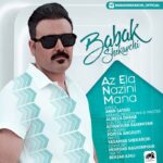 دانلود آهنگ جدید بابک شکارچی آز ائله نازینی منه